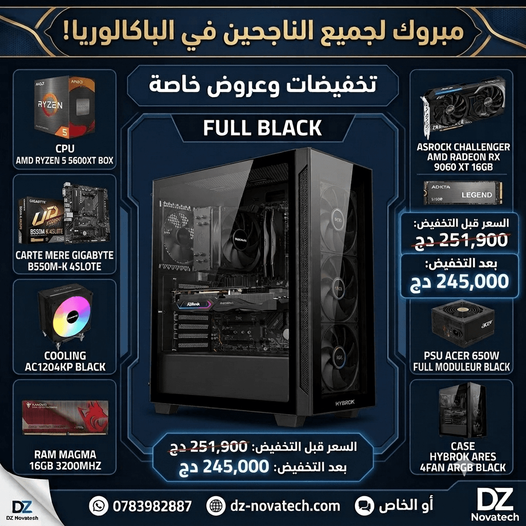 PROMO R556XT